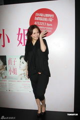 组图：刘心悠为话剧彩排 称难以容忍二奶现象