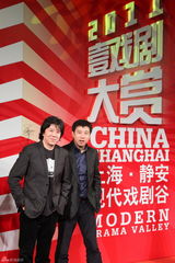 高清组图：戏剧明星现身“壹戏剧大赏2011”红毯