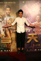 组图：周杰伦出席新片记者会 曾志伟柯有伦亮相