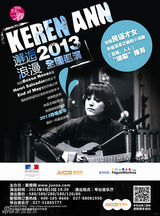 策划：2014年4月Hit演出 来自星星的人们会唱歌