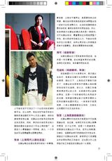 组图：壹戏剧专辑2009年5月第1期