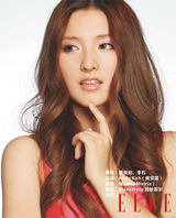 幻灯图集：郁可唯成第一期快女电子专辑封面女声