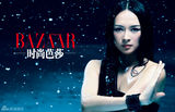 组图：章子怡《芭莎》冷峻封面 冰雪中化身坚毅武者