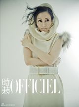 高清组图：李嘉欣登杂志封面 演绎美丽传奇