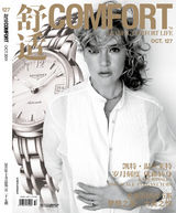 高清图：凯特-温斯莱特《舒适》优雅转身 写尽风情