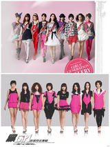 策划：歌手专辑造型撞不停 瞪大双眼连连看