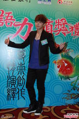 组图：林俊杰容祖儿成大赢家 邓紫棋恋情遭调侃