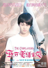 组图：4月电影海报精选 雷神亮锤斯巴达勇士现