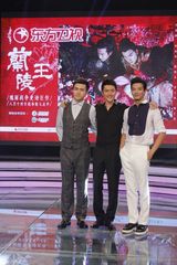 组图：冯绍峰《兰陵王》将播 东方卫视不删减