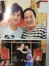 组图：曝气功大师王林与众明星昔日珍贵合照