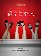 组图：高希希八新剧上马 希世纪影视低调战荧屏