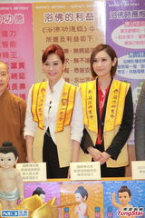 组图：邝美云将出佛教唱片 与男友齐往水陆法会