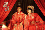 组图：《封神英雄榜》姜鸿陈键锋夫妻恩爱搞怪
