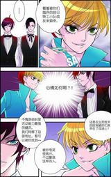 高清组图：MIC男团漫画第一章