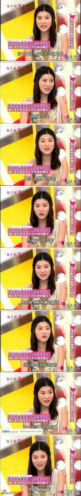 组图：台湾节目常误读大陆 言论让人大跌眼镜