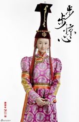 组图：《步步惊心》定妆照-郭晓婷饰敏敏格格