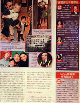 组图：港媒曝王菲秘恋旧爱霆锋 柏芝交外籍新欢