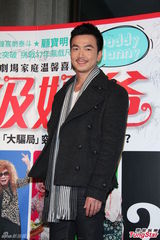 组图：Ella避谈欧游造人 庭萱被封肉食女险痛哭