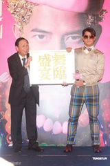 组图：郭富城个唱将凌空跳舞 带来全新超视觉享受