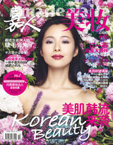 组图：江一燕时尚封面娇艳如花 百分百女孩绚丽绽放