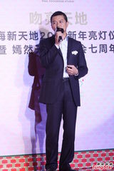 组图：郭涛父子首亮相活动 李亚鹏形单影只