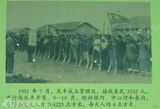 组图：《北上海1950》历史资料照片