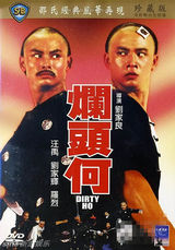 组图：邵氏经典电影盘点 60年代辉煌崛起