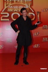 组图：陈豪获得专业表现大奖 笑言怕拿不到视帝