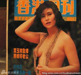 组图：三级艳星叶玉卿零设限 雪乳胴体一脱成名