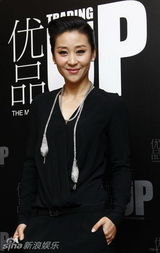 组图：优品四周年派对 姚晨获颁“年度红人大奖”