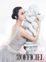 高清图：范爷30岁：《时装L'OFFICIEL》抛离霸气