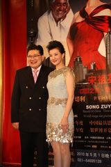 幻灯图集：“宋祖英上海音乐会”媒体发布会