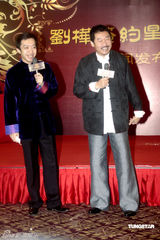 高清组图：“道哥”刘桦签约星皓获赠金饭碗 黄渤郭涛抵场祝贺