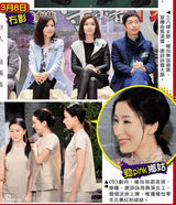 组图：杨怡被曝频整容拉近姐弟恋 丰唇变美