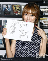 组图：Dal★shabet亮相签名会 造型清新可爱