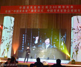 高清图：国际小姐冠军刘飞儿美协六十周年温情献唱