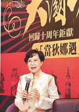 幻灯：传奇女星狄娜去世 生前留影彰显女强人气质