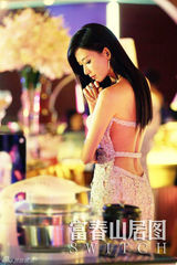 高清组图：刘德华《富春山居图》曝海报剧照