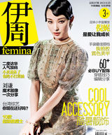 倪妮复古摩登时尚写真 衣香鬓影精致高雅