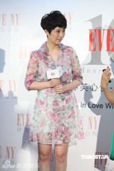 组图：海清着粉嫩碎花裙代言 照顾同台人脱鞋露脚