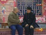 幻灯图集：赵本山小品《捐助》亮相 王小利抢眼