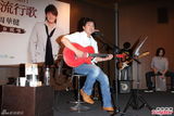 组图：周华健友情跨刀 为作家张大春站台