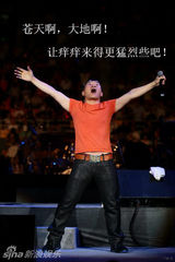 策划组图：2009年明星“痒”照门盘点