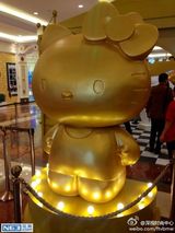 组图：Hello Kitty40周年巡展亮相上海萌翻网友