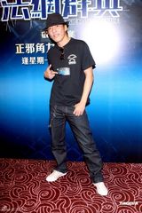 幻灯图集：《法网群英》晚宴 “张无忌”吴启华抢眼