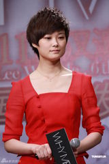 组图：李宇春红装现身宣布将开唱 拒细谈新唱片