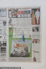 组图：港媒曝柏芝瞒夫炒楼赚钱 要挟谢霆锋分居