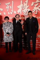 组图：《忠烈杨家将》首映 杨家七子引尖叫