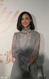 组图：张歆艺美妆大赏穿透视装性感