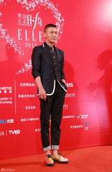 组图：众星捧场ELLE之夜 徐峥夫妇破婚变传闻